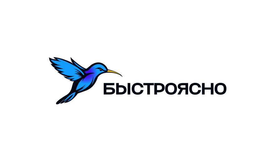 БыстроЯсно